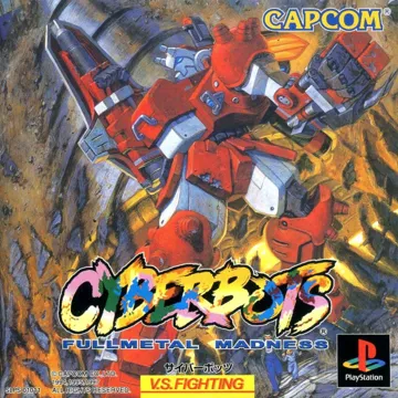 Cyberbots - Fullmetal Madness (JP) box cover front